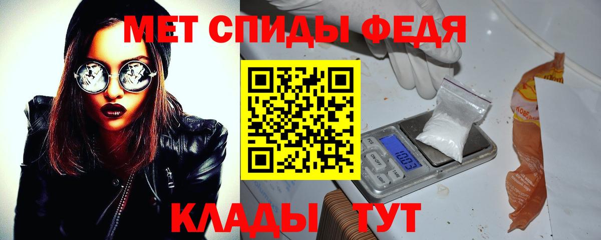 Amphetamine Premium  Вход с VPN  Амфетамин  Amphetamine  Зерноград 