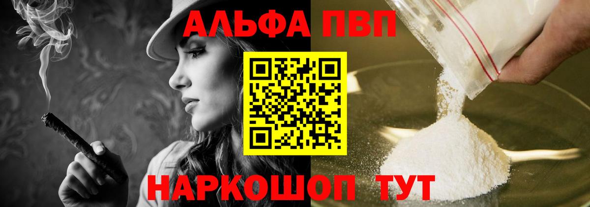 А ПВП мука Зерноград