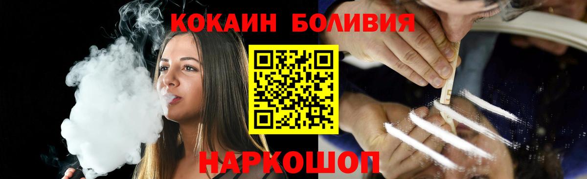 КОКАИН VHQ Зерноград