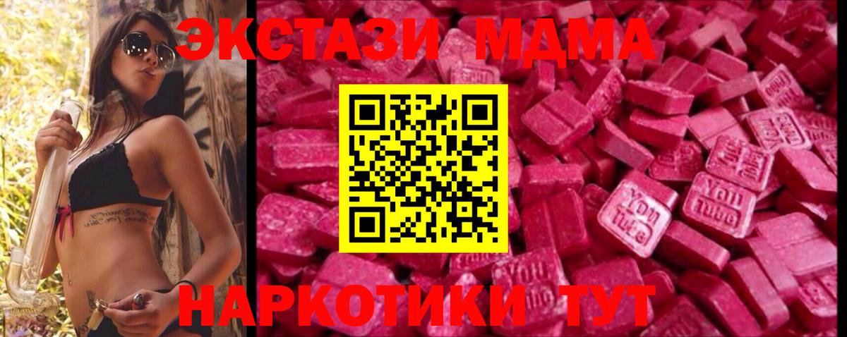 Ecstasy 99% Зерноград