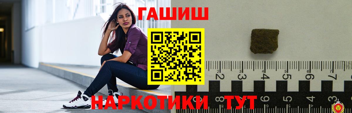 ГАШ 40% ТГК Зерноград