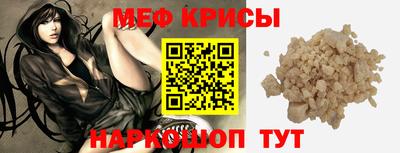 экстази Краснознаменск