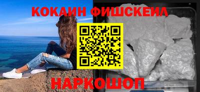 экстази Краснознаменск