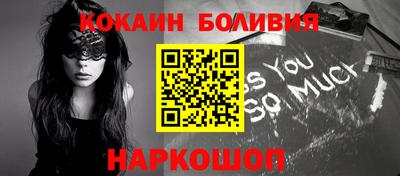 мяу мяу кристалл Краснокаменск