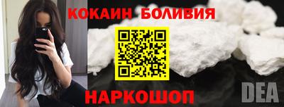 мяу мяу кристалл Краснокаменск