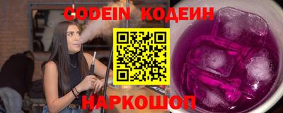 мяу мяу кристалл Краснокаменск