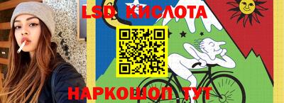 экстази Краснодар