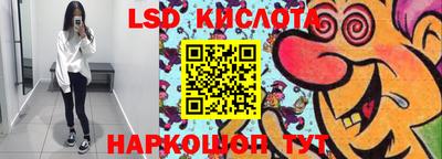 мяу мяу кристалл Краснокаменск