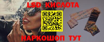экстази Краснознаменск