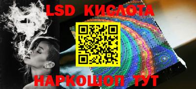 мяу мяу кристалл Краснокаменск