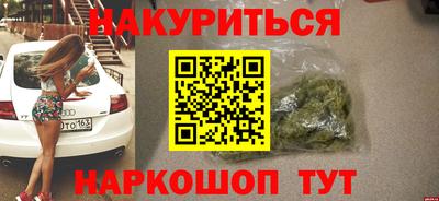 мяу мяу кристалл Краснокаменск