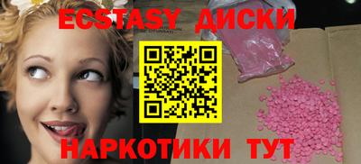 мяу мяу кристалл Краснокаменск