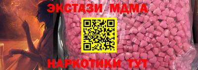 мяу мяу кристалл Краснокаменск