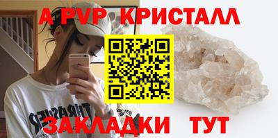 экстази Краснознаменск