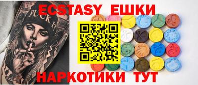 экстази Краснодар