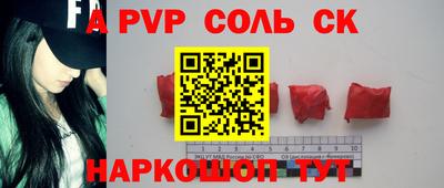 экстази Краснознаменск