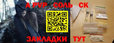 экстази Краснознаменск