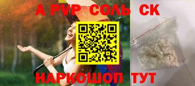 экстази Краснодар