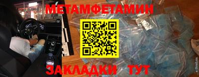 мяу мяу кристалл Краснокаменск