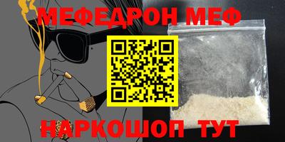 экстази Краснознаменск